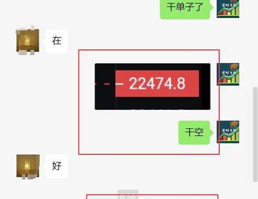 
      止盈提示：恭喜 行情如期暴跌 btc空單止盈300點 ETH空單止盈30個點 完美