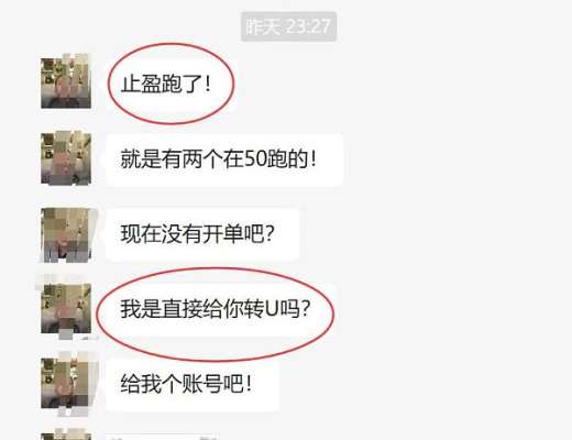 
      止盈提示：恭喜 行情如期暴跌 btc空單止盈300點 ETH空單止盈30個點 完美