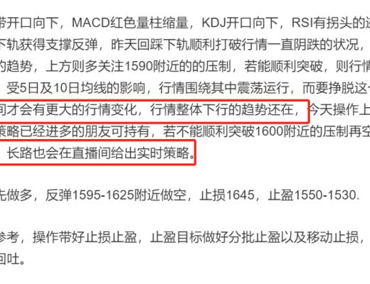 
      長路說幣：3.9大餅以太反彈受阻  跌跌不休的行情是否到來？