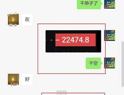 
      小神：恭喜 行情如期暴跌 btc空單止盈300點 ETH空單止盈30個點 太牛了