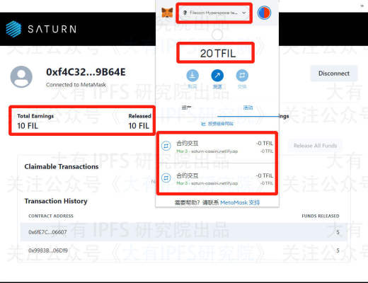 
      FIL檢索挖礦;來官方檢索網絡土星;Saturn已經成型;闲置電腦參與賺FIL