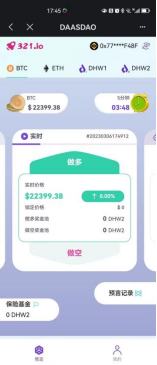 
      全球首個Web 3.0 DeFi混合衍生品交易平臺上线  虧損竟然100%補償