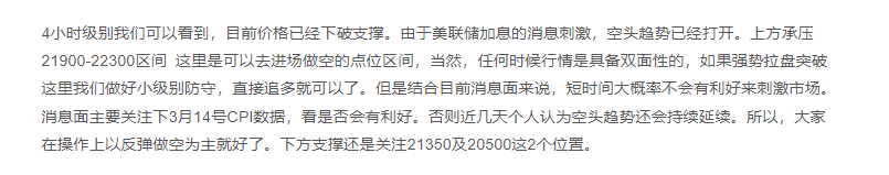 
      做空思路完勝  可以抄底嗎？