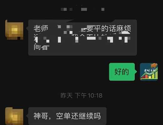 
      小神：恭喜 行情如期暴跌 btc空單止贏1000個點 eth空單止贏100個點 完美