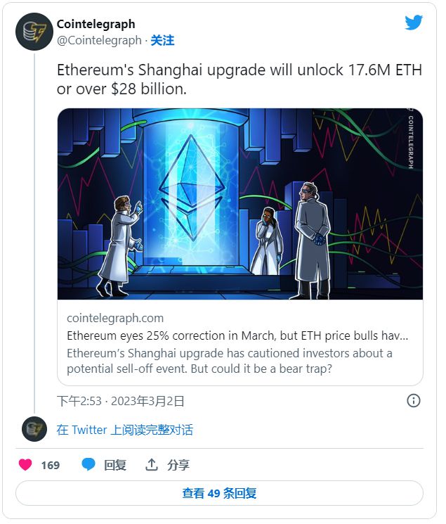 
      下一站上海——以太坊(ETH)最新裏程碑臨近