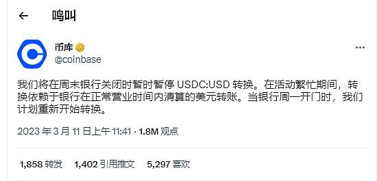 
      硅谷銀行倒閉引發加密貨幣危機  Binance 和 Coinbase 停止 USDC 轉換