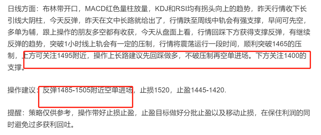 
      長路說幣：3.12多空雙收  行情震蕩加劇時   該如何獲得利潤？