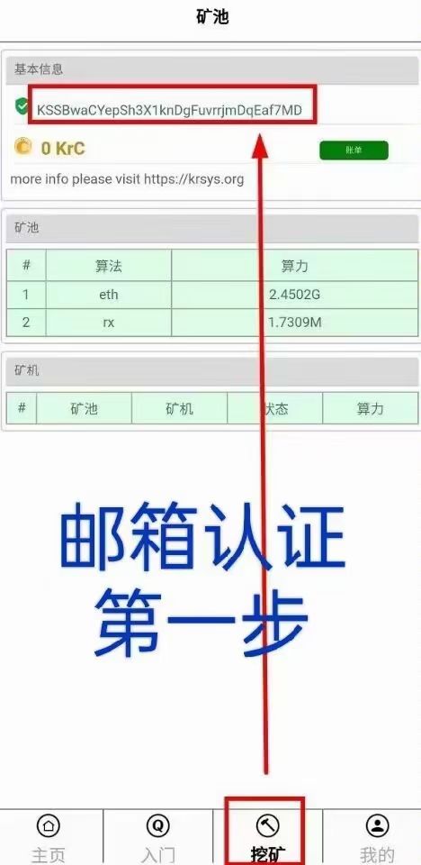 
      KR sys已更新今年上市活躍才有價值