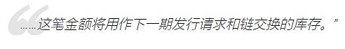 
      為什么以太坊將在持續的牛市反彈中取得勝利,因為 Tether 鑄造了 20 億美元的 USDT