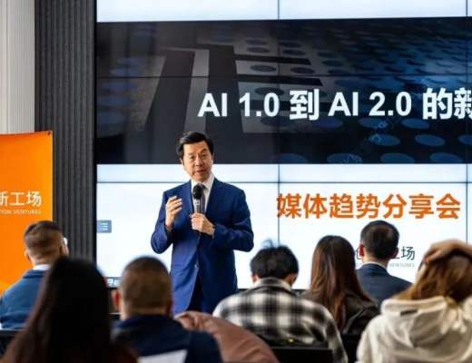 
      李开復最新萬字演講：AI 2.0是絕對不能錯過的一次革命