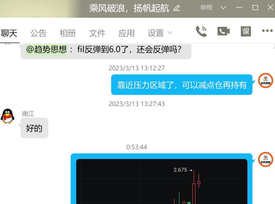 
      3.17本周BTC盈利2100點  埋伏多個主流幣拿下止盈目標