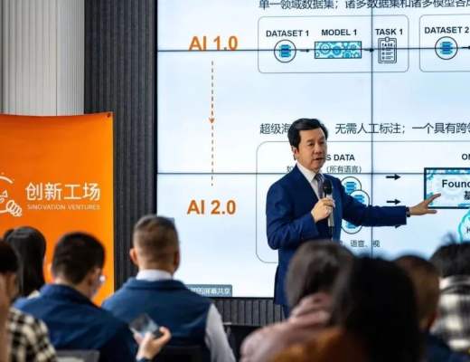 
      李开復最新萬字演講：AI 2.0是絕對不能錯過的一次革命