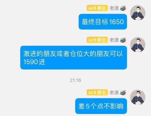 
      本周實盤全线止盈,斬獲ETH254個點,BTC 1150個點,完美收官!