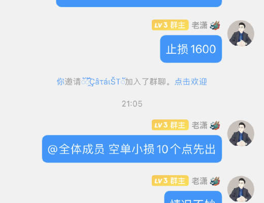 
      本周實盤全线止盈,斬獲ETH254個點,BTC 1150個點,完美收官!