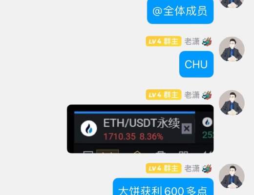 
      本周實盤全线止盈,斬獲ETH254個點,BTC 1150個點,完美收官!