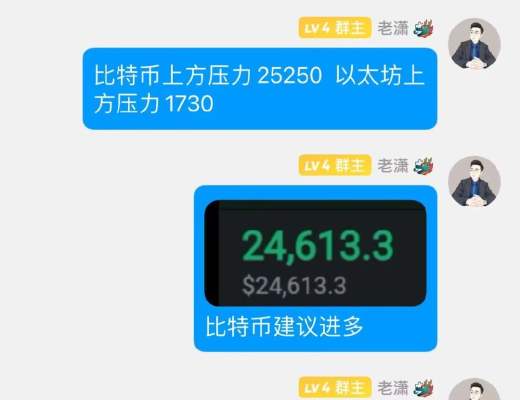 
      本周實盤全线止盈,斬獲ETH254個點,BTC 1150個點,完美收官!