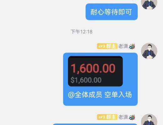 
      本周實盤全线止盈,斬獲ETH254個點,BTC 1150個點,完美收官!