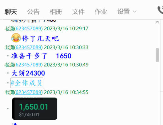 
      本周實盤全线止盈,斬獲ETH254個點,BTC 1150個點,完美收官!