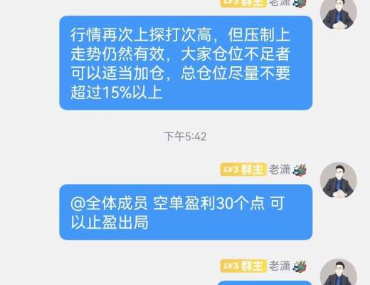 
      本周實盤全线止盈,斬獲ETH254個點,BTC 1150個點,完美收官!