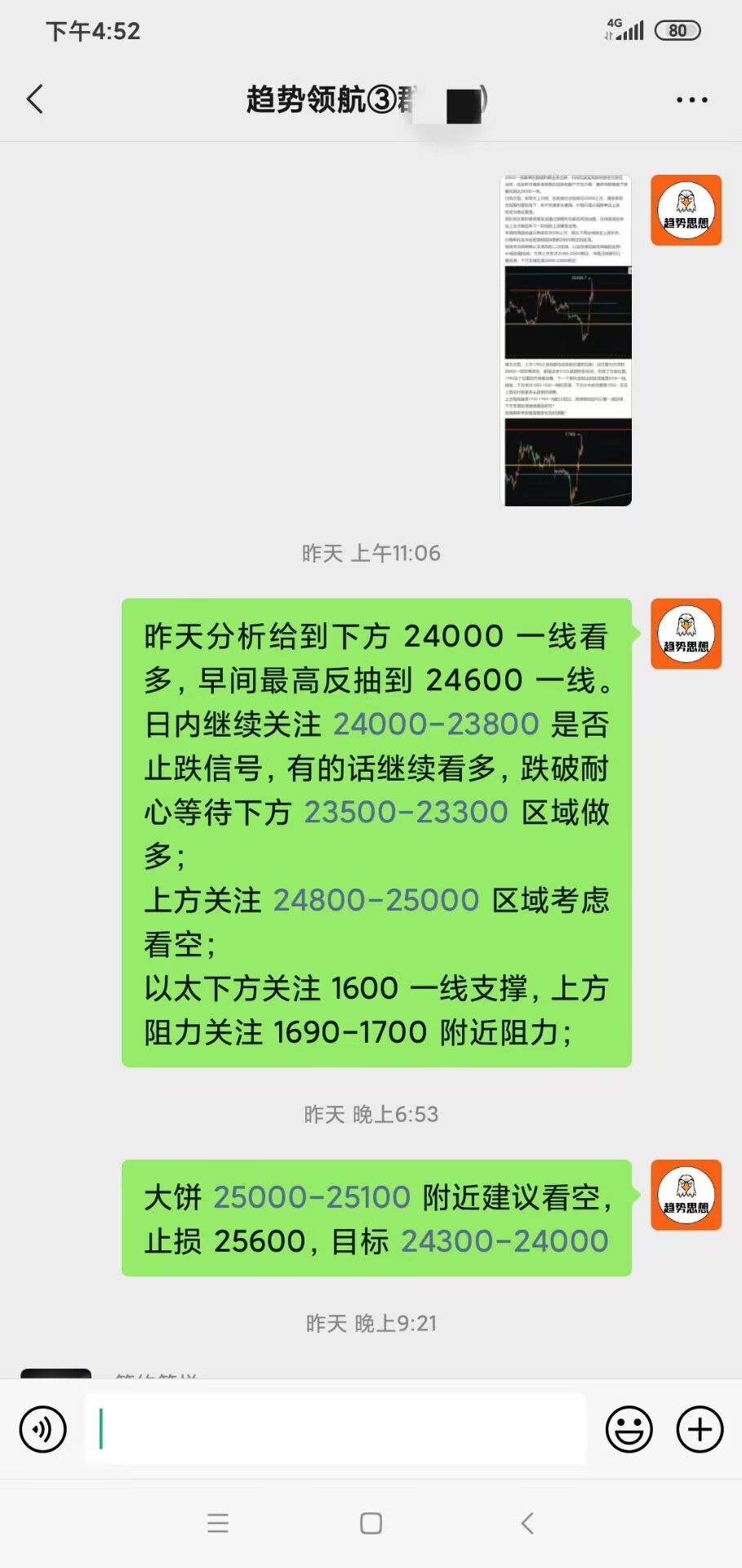 
      3.17本周BTC盈利2100點  埋伏多個主流幣拿下止盈目標