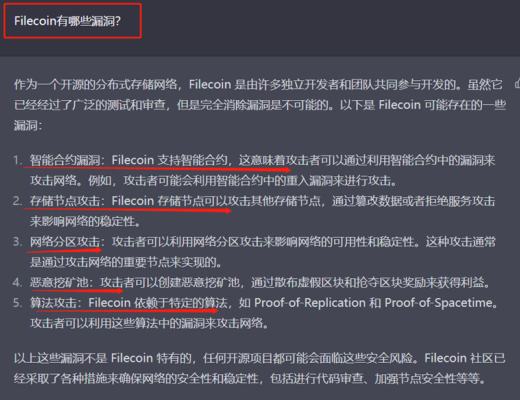 
      FVM上线一周#數據表現怎么樣呢？