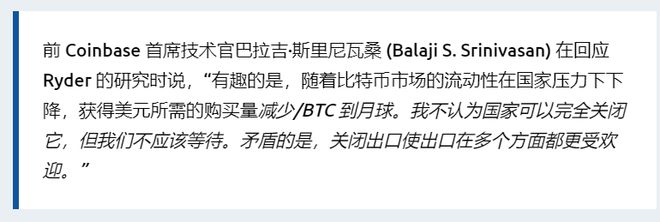 
      BTC 價格分析：比特幣的流動性緊縮加深為波動做好准備