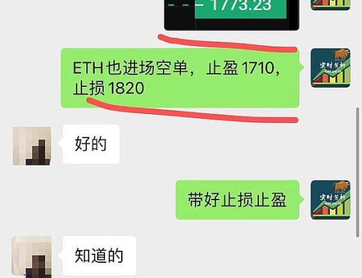 
      小神：恭喜 昨晚btc空單布局完美止盈900多點 ETH空單盈利20個點 太牛逼了