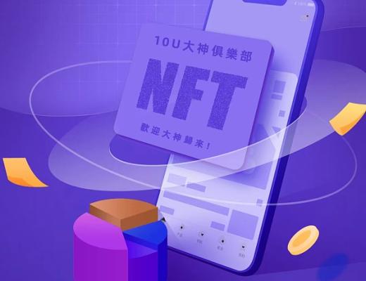 
      幣股通——讓數字貨幣投資更多元化