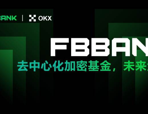 
      IvyMarket x FBBank 完成所有任務贏取大獎空投的#NFT!!!