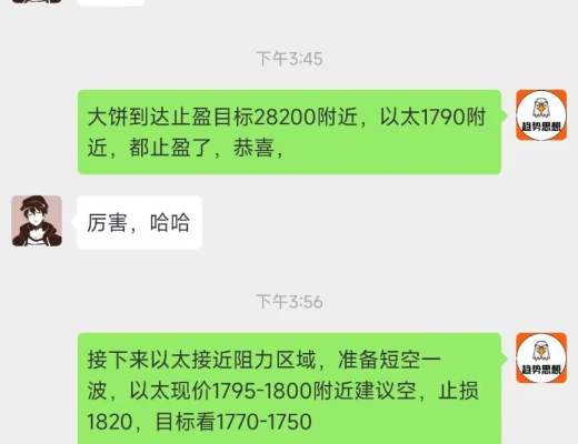 
      高位震蕩後下周劍指30000 本周BTC盈利3200點