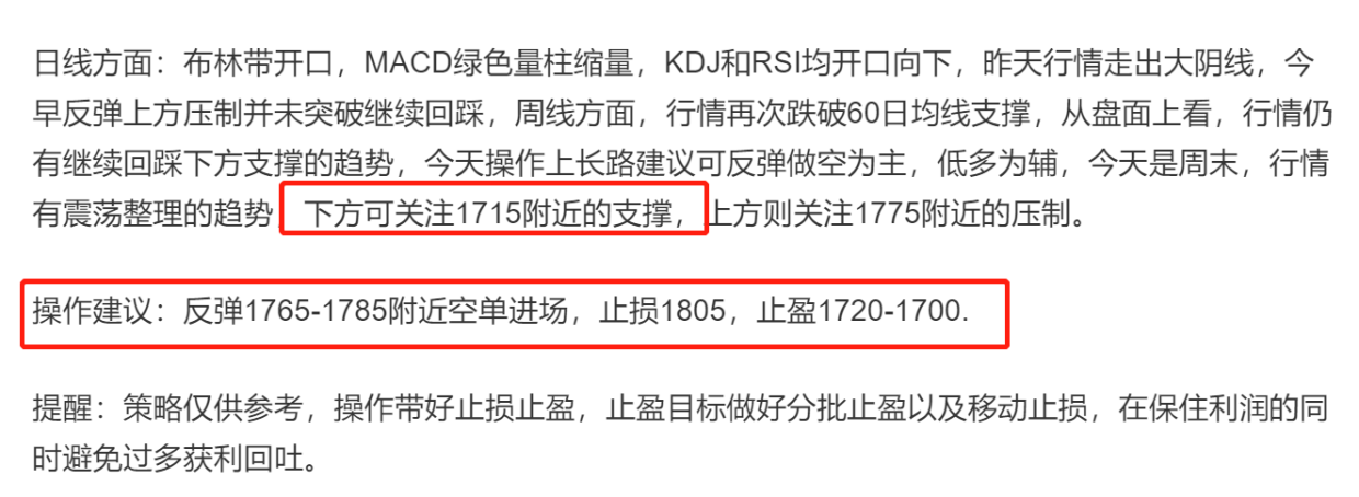 
      長路說幣:3.26周末以太坊行情分析及操作策略推送