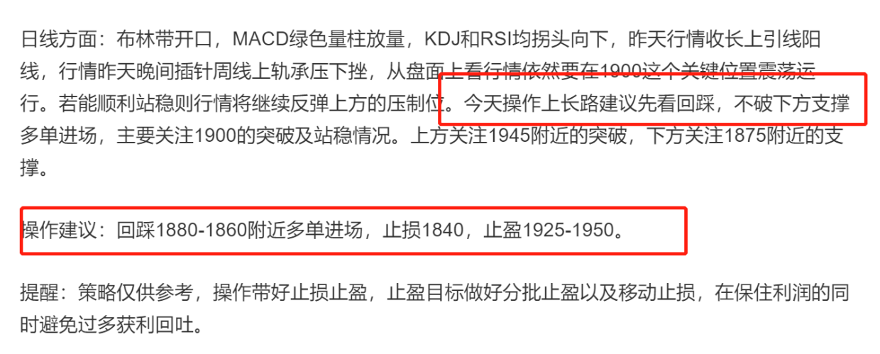 
      長路說幣：4.7以太坊回踩盤整  會再次衝擊2000大關嗎？