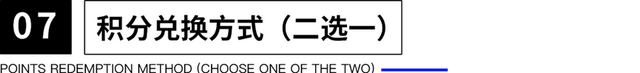 
      UKISS生態周刊第21期｜UKISS中國區獎勵機制解讀