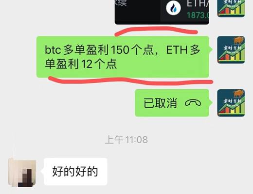 
      小神說幣：恭喜 空多雙豐收 btc順利拿下600點 eth盈利40個點 給力