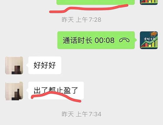 
      小神：恭喜 空多雙豐收 btc順利拿下600點 eth盈利40個點 太牛逼了