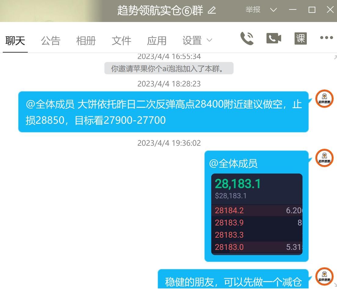 
      視頻丨4.8BTC/ETH趨勢講解下周看突破30000還是大瀑布下跌 本周BTC盈利1800點