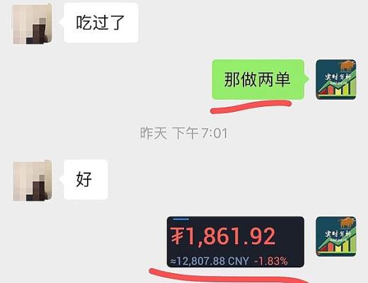 
      小神：恭喜 空多雙豐收 btc順利拿下600點 eth盈利40個點 太牛逼了