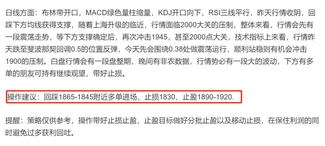 
      長路說幣：4.8行情繼續窄幅震蕩   周末低迷行情又來了