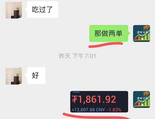 
      小神：恭喜 空多雙豐收 btc順利拿下600點 eth盈利40個點 太牛了