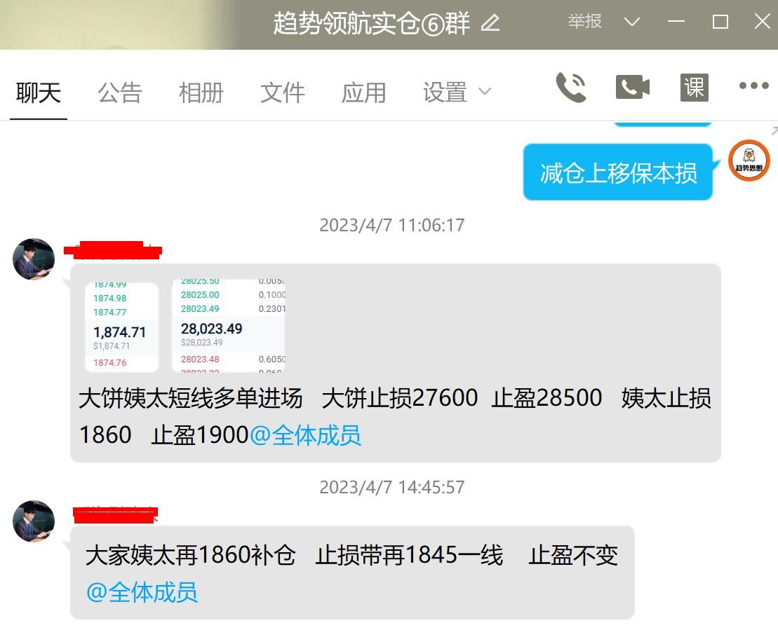 
      視頻丨4.8BTC/ETH趨勢講解下周看突破30000還是大瀑布下跌 本周BTC盈利1800點