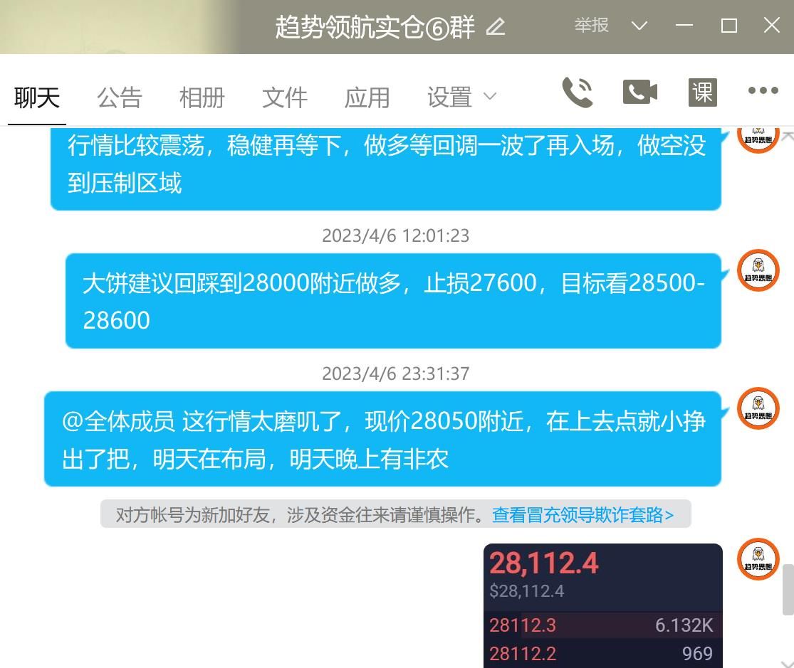 
      視頻丨4.8BTC/ETH趨勢講解下周看突破30000還是大瀑布下跌 本周BTC盈利1800點