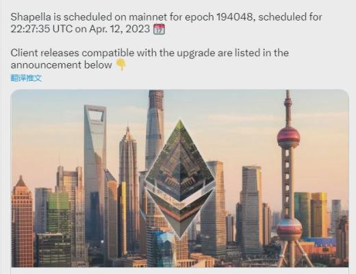 
      “上海升級”進入倒計時 以太坊（ETH）潛在拋壓解析