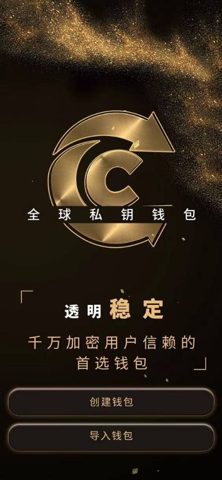 
      CCDS全球發布會成功舉辦 CCDS錢包正式上线