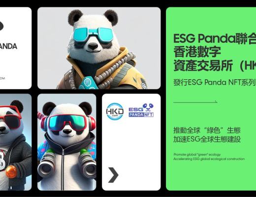 
      ESG Panda“破圈” 重新定義NFT價值體系  Hong Kong金融大开放 邁入Web3.0時代