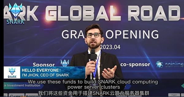 
      SNARK,以太坊2.0生態網絡 4月9日德國.慕尼黑即將拉开序幕