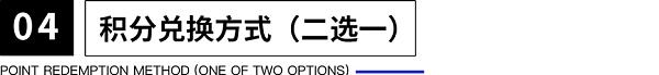 
      UKISS生態周刊第22期｜加入UKISS生態的官方攻略