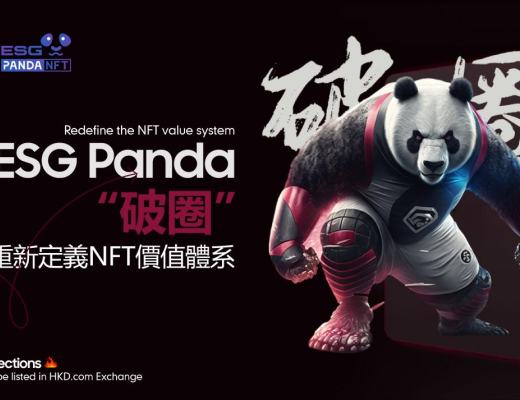 
      ESG Panda“破圈” 重新定義NFT價值體系  Hong Kong金融大开放 邁入Web3.0時代