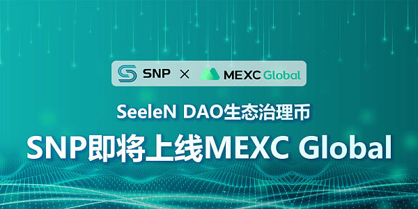 
      SNP即將上线MEXC Global 現已开啓充值