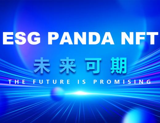 
      迎接WEB3.0新浪潮 ESG PANDA NFT正在火遍全球