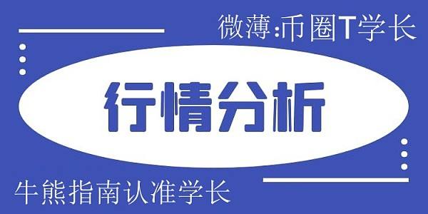 
      T學長4.12日行情分析希望的種子正在發芽大餅保持強勢震蕩有望去挑战3.2W的高度